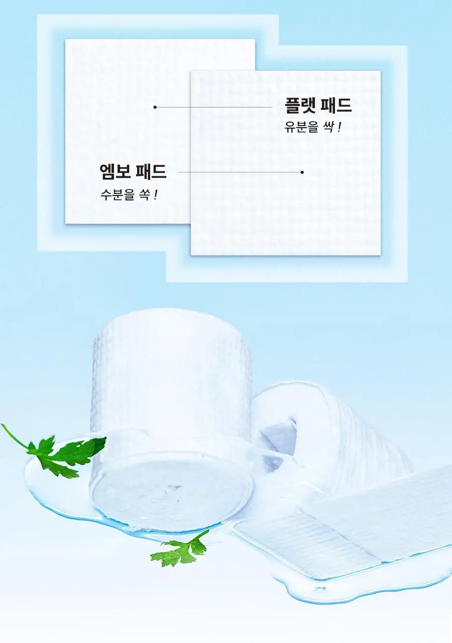 [최초/1+1] 한율 패드 리필 기획 2종 택1 (쑥시카 트러블진정/쑥히알 속수분) 상세페이지 19